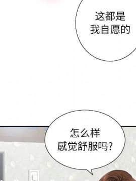 致命的妳 1-32話_02_0225