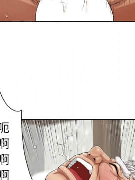 致命的妳 1-32話_02_0263