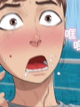 致命的妳 1-32話_01_0038