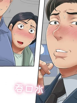致命的妳 1-32話_01_0053