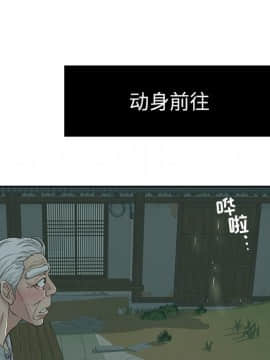 致命的妳 1-32話_01_0099