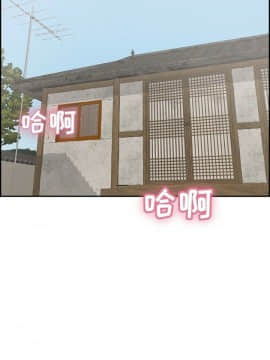 致命的妳 33-67話_33-67_0211