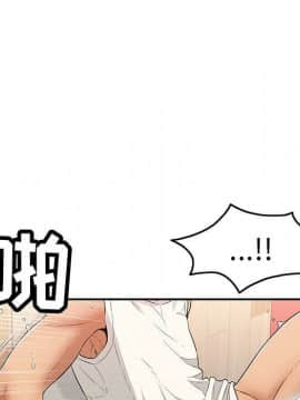 致命的妳 33-67話_33-67_0246