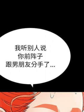致命的妳 33-67話_33-67_0341