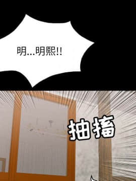 致命的妳 33-67話_33-67_0364