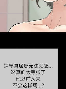致命的妳 33-67話_33-67_0439