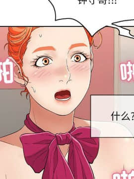 致命的妳 33-67話_33-67_0653