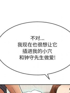 致命的妳 33-67話_33-67_1471