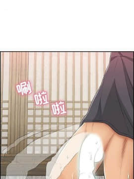 致命的妳 33-67話_33-67_1544