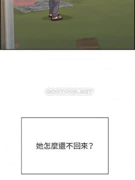 致命的妳 68-85話_76_0197