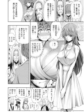 [きひる] きれいな女とHの方程式 [DL版]_hn0005