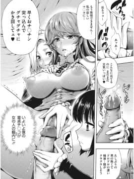 [きひる] きれいな女とHの方程式 [DL版]_hn0014