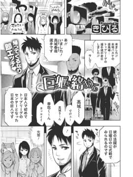 [きひる] きれいな女とHの方程式 [DL版]_hn0026