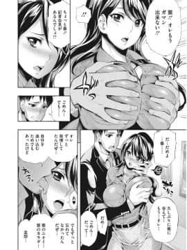 [きひる] きれいな女とHの方程式 [DL版]_hn0029