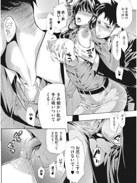 [きひる] きれいな女とHの方程式 [DL版]_hn0031