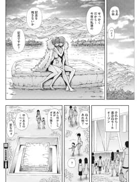 [きひる] きれいな女とHの方程式 [DL版]_hn0097