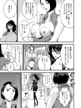 [ながしま超助] 西暦2200年のオタ [DL版]_0071