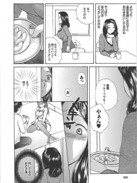 [めいか] ママ遊戯_mama_0033