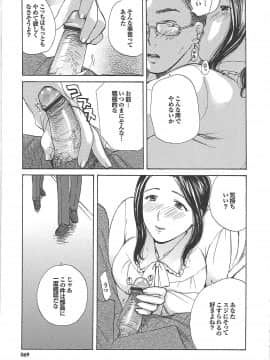 [めいか] ママ遊戯_mama_0072