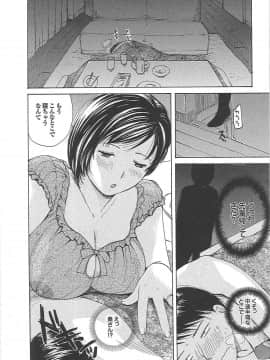 [めいか] ママ遊戯_mama_0111