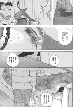 [めいか] ママ遊戯_mama_0122