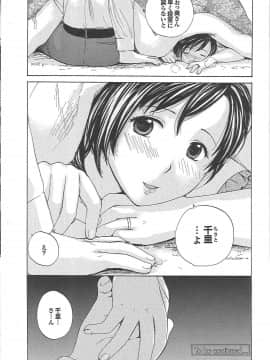 [めいか] ママ遊戯_mama_0125