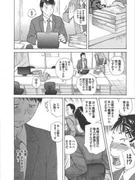 [めいか] ママ遊戯_mama_0127