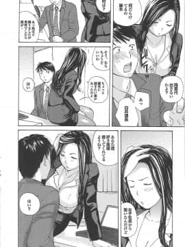 [めいか] ママ遊戯_mama_0129