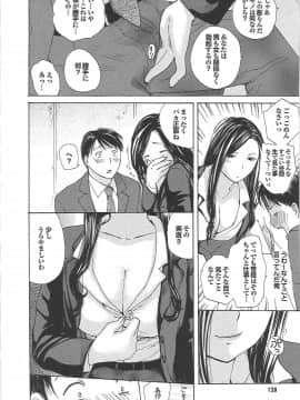 [めいか] ママ遊戯_mama_0131