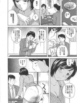 [めいか] ママ遊戯_mama_0147