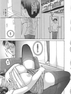 [めいか] ママ遊戯_mama_0178