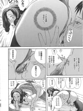 [めいか] ママ遊戯_mama_0185