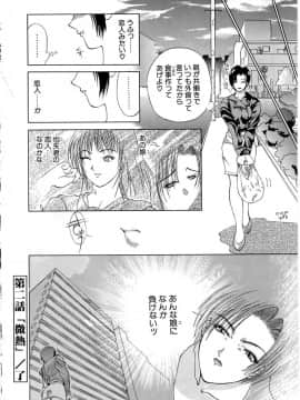[みやびつづる] 艶欲_036