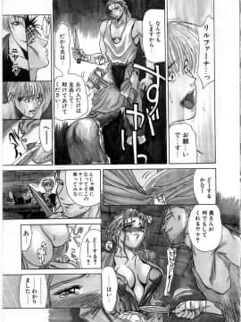 [みやびつづる] 艶欲_095