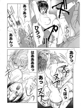 [みやびつづる] 艶欲_150