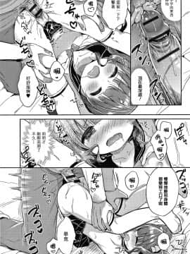 [篆儀通文書坊&绅士仓库漢化][うさ城まに] ぷにっとこんぷれっくす_STARS-20107-039