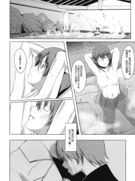 [鬼畜王汉化组][ぐすたふ] 放課後TOYフレンズ_115