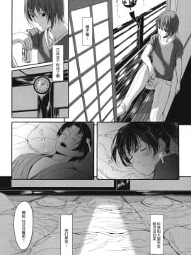 [鬼畜王汉化组][ぐすたふ] 放課後TOYフレンズ_129