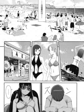 [鬼畜王汉化组][ぐすたふ] 放課後TOYフレンズ_149