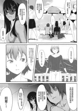[鬼畜王汉化组][ぐすたふ] 放課後TOYフレンズ_150