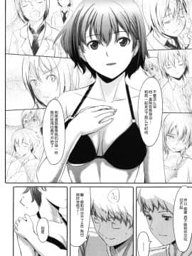 [鬼畜王汉化组][ぐすたふ] 放課後TOYフレンズ_153