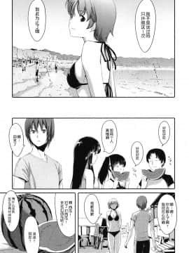 [鬼畜王汉化组][ぐすたふ] 放課後TOYフレンズ_166