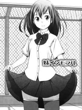 [鬼畜王汉化组][ぐすたふ] 放課後TOYフレンズ_188