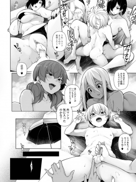 [逆又練物] ぜんぶギャルな姉ちゃんのせい 4 (コミック刺激的SQUIRT!! Vol.23)_11