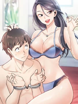 惡霸室友毋通來 38話