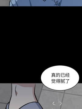 惡霸室友毋通來 38話_005