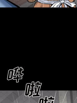 惡霸室友毋通來 38話_020
