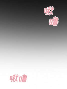 惡霸室友毋通來 38話_028
