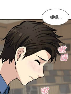 惡霸室友毋通來 38話_029