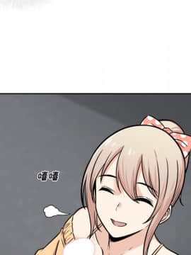 惡霸室友毋通來 38話_042